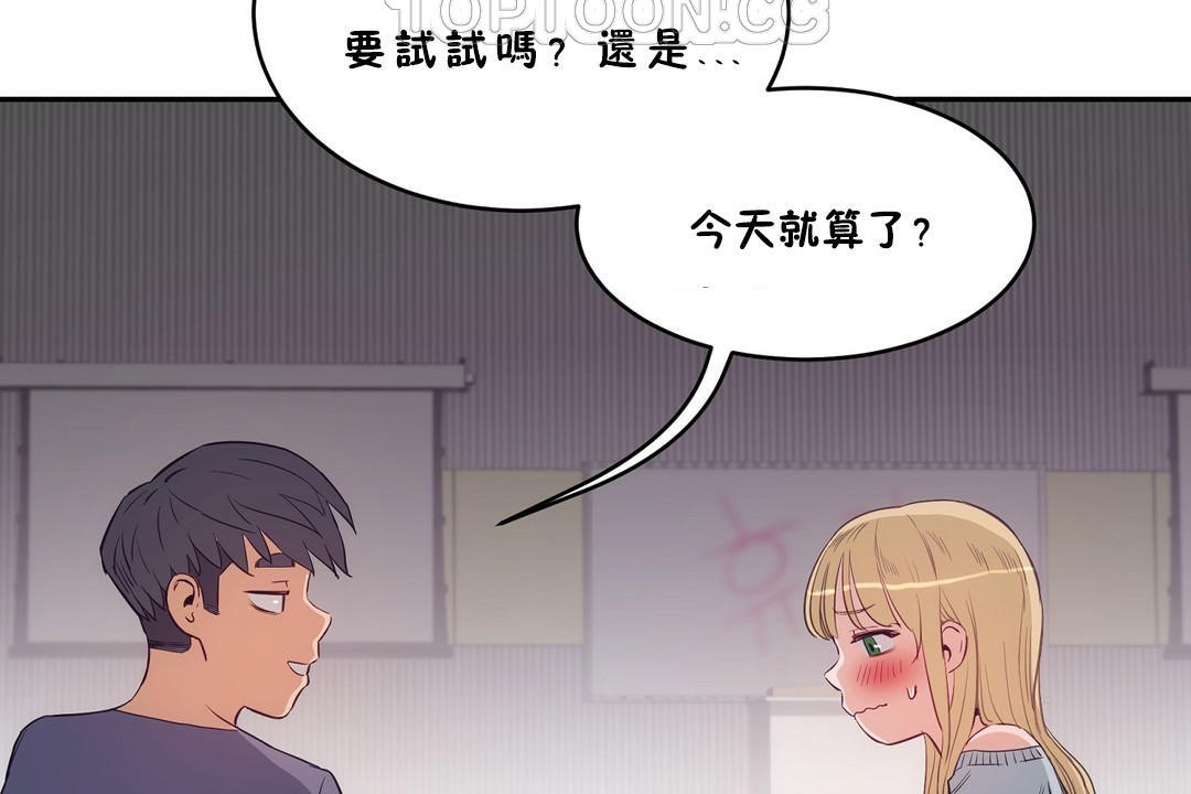 性教育第30话
