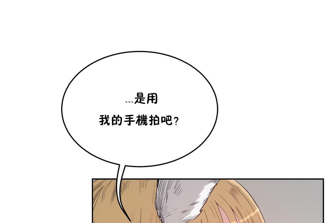 性教育第30话