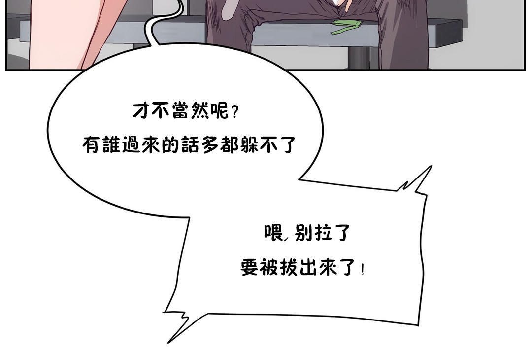 性教育第30话