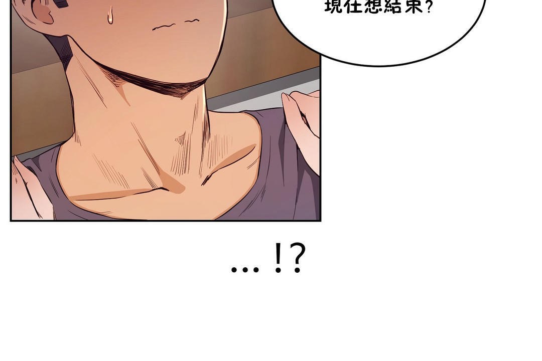 性教育第30話
