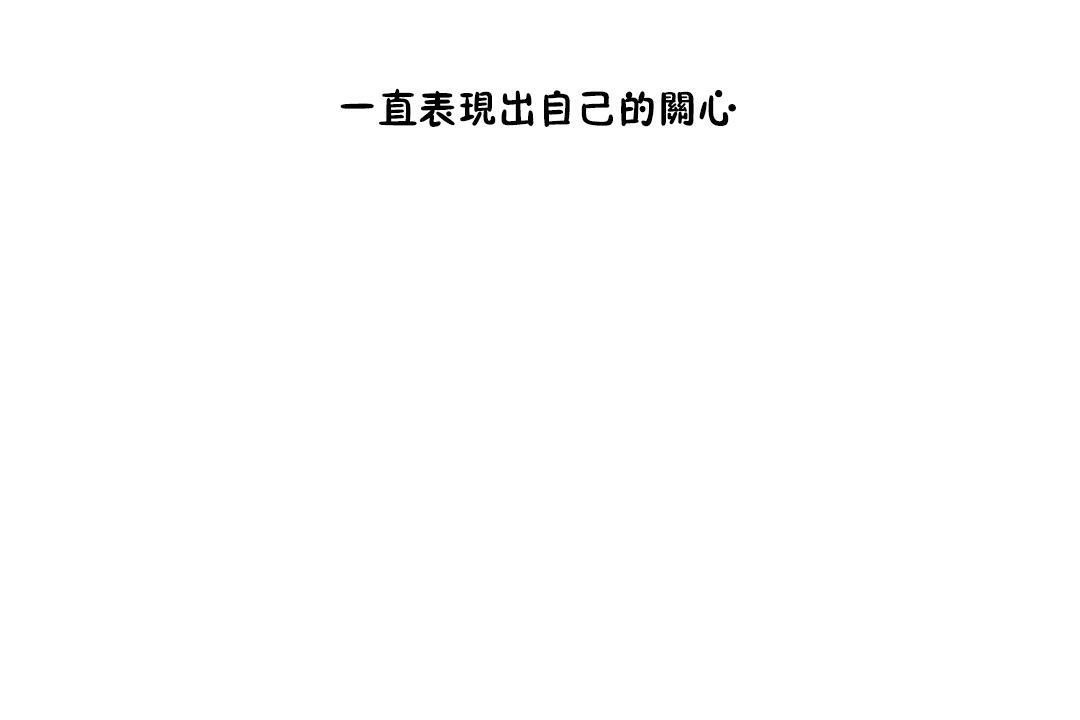 性教育第31话