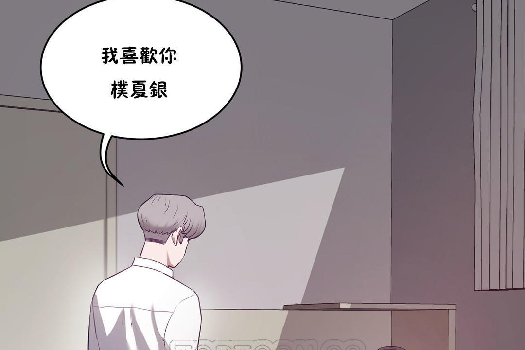 性教育第31话