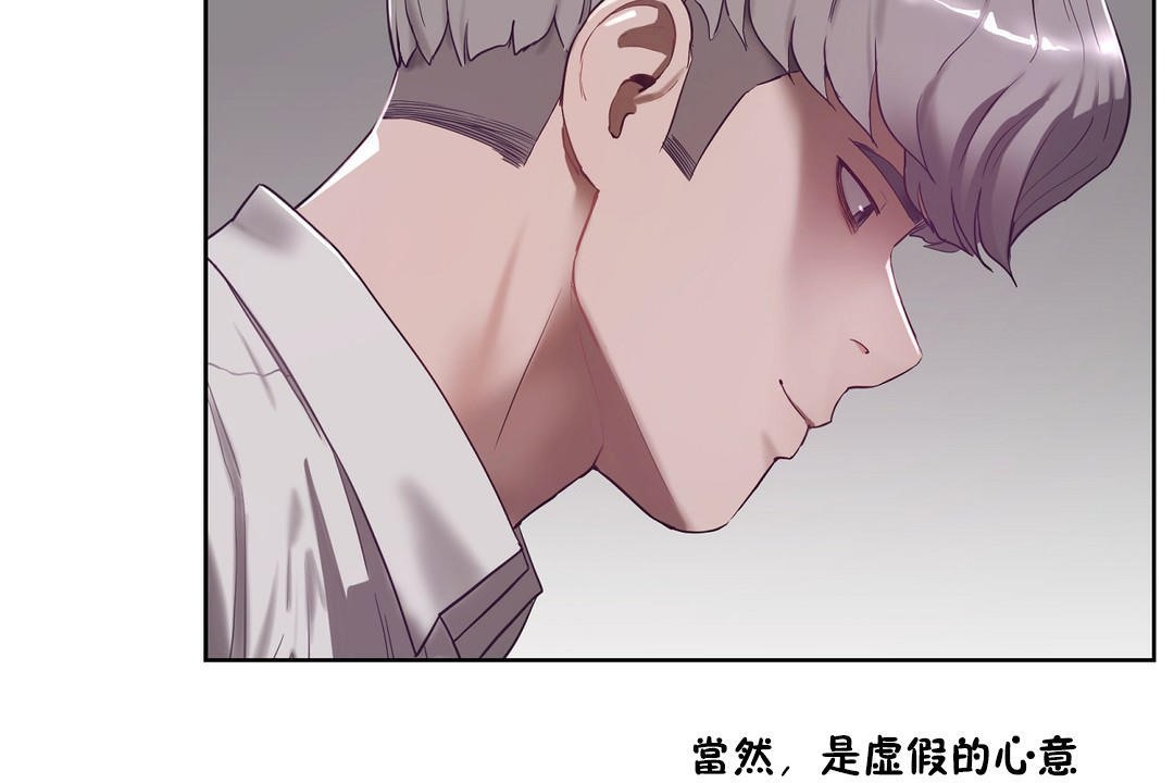 性教育第31话