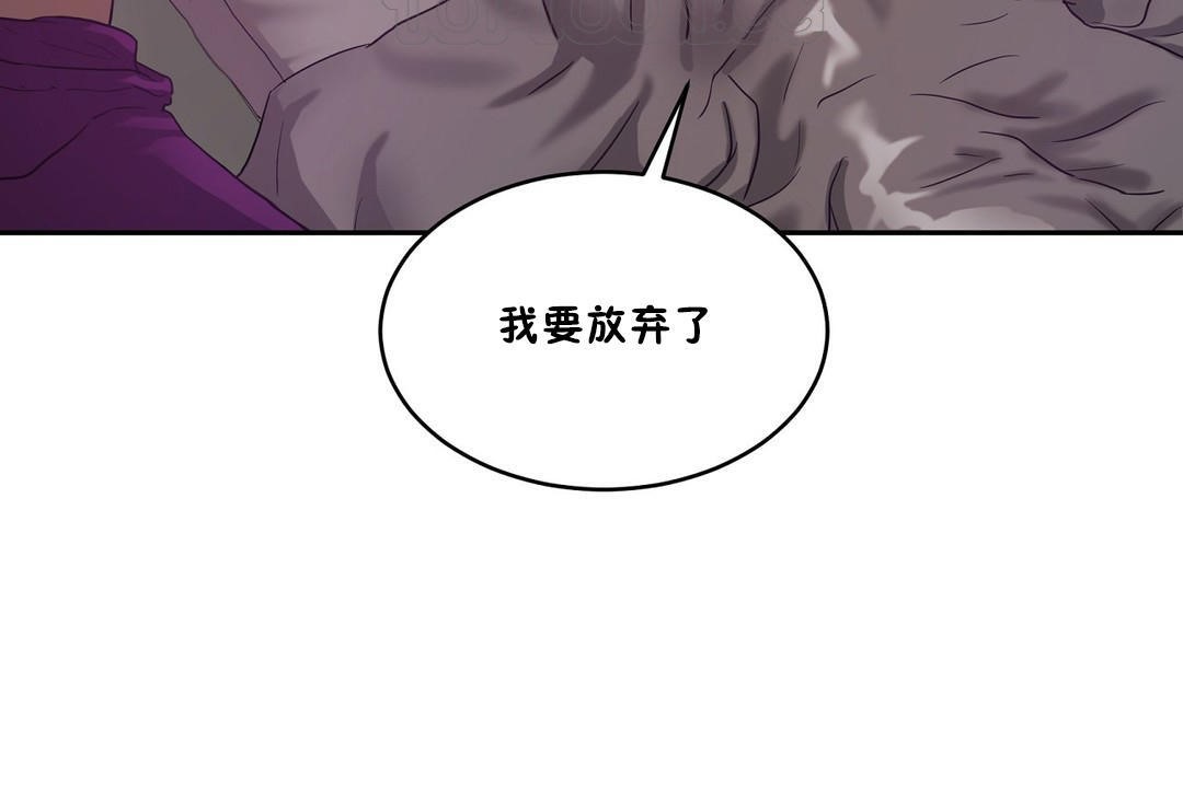 性教育第31话