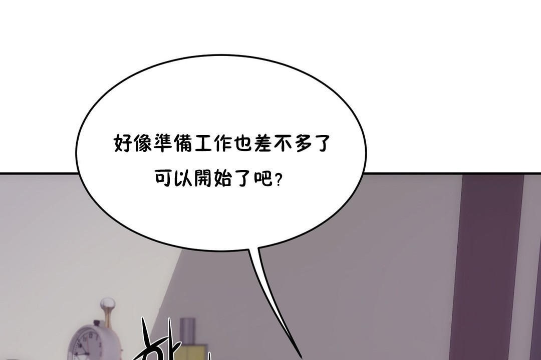 性教育第31话