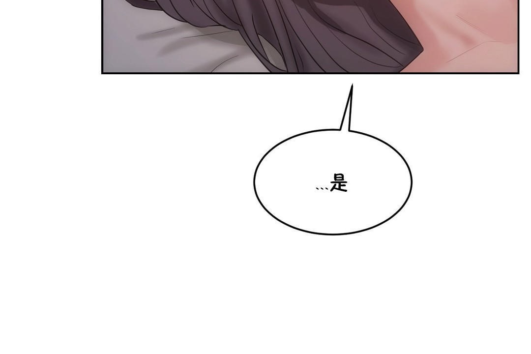 性教育第31话