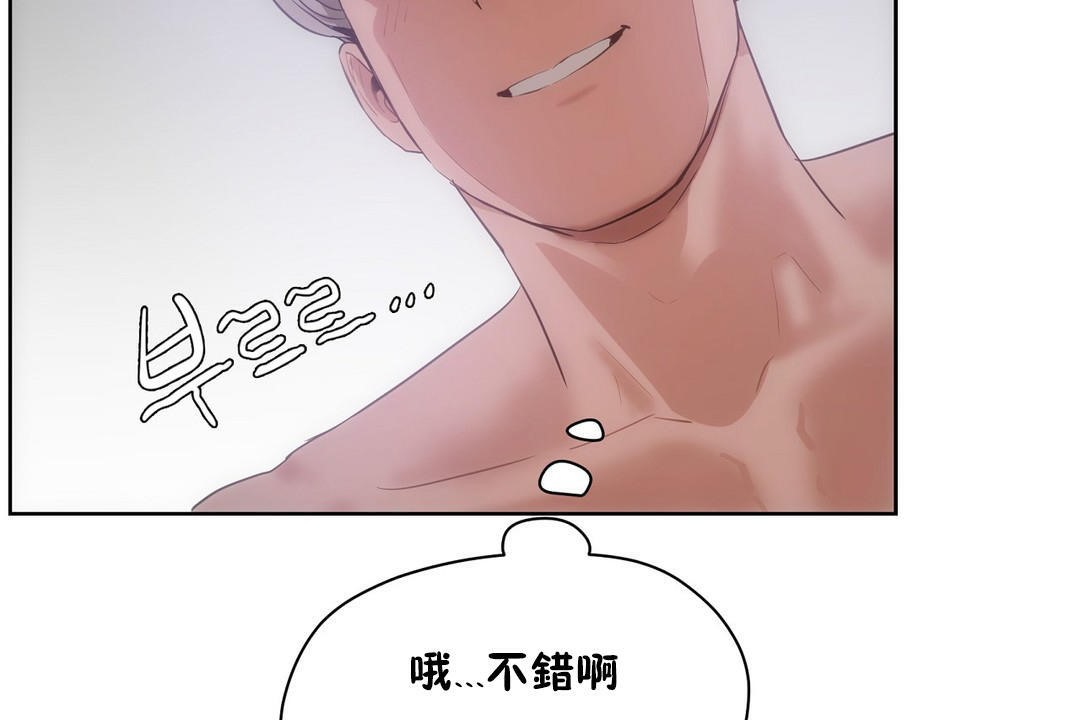 性教育第31话