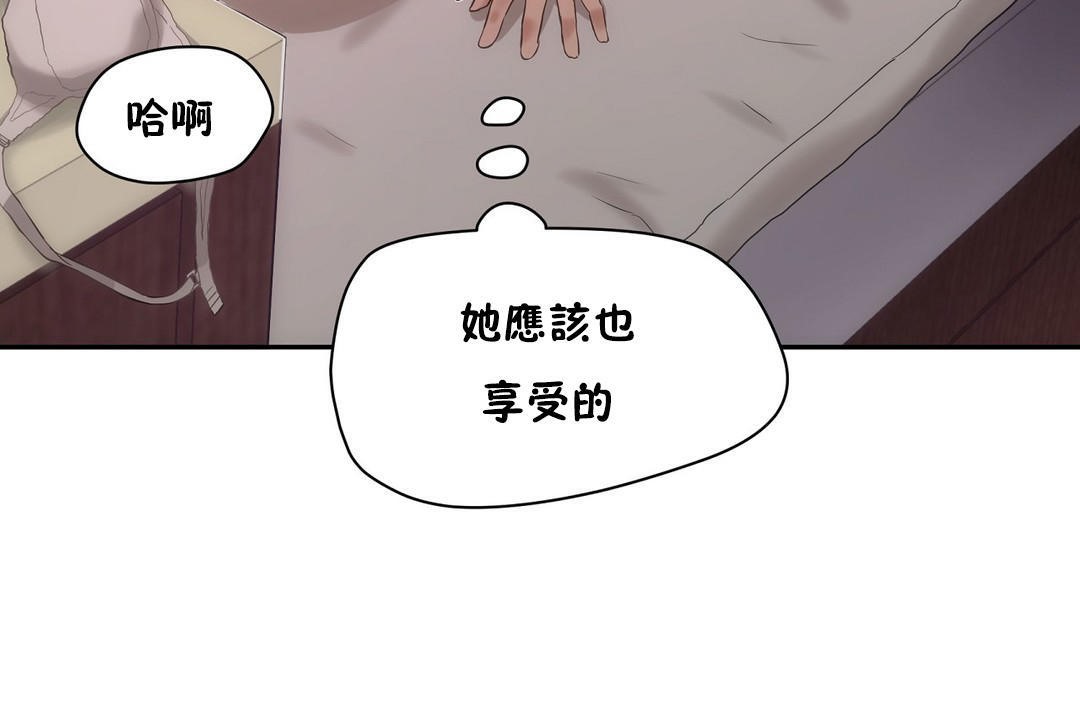性教育第31话