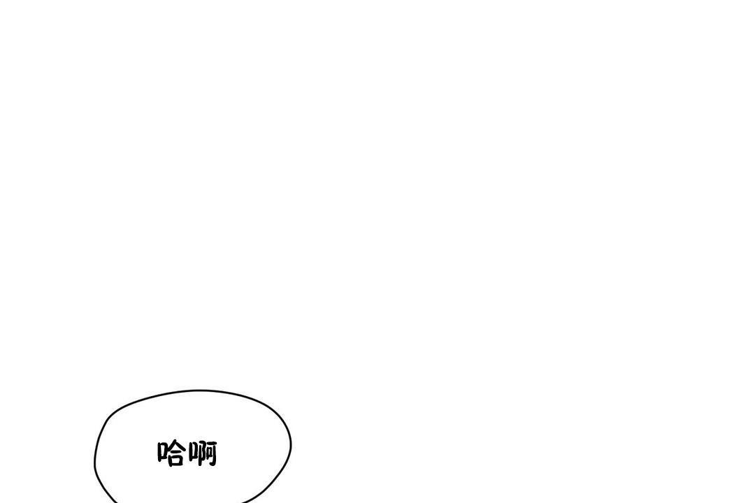 性教育第31话