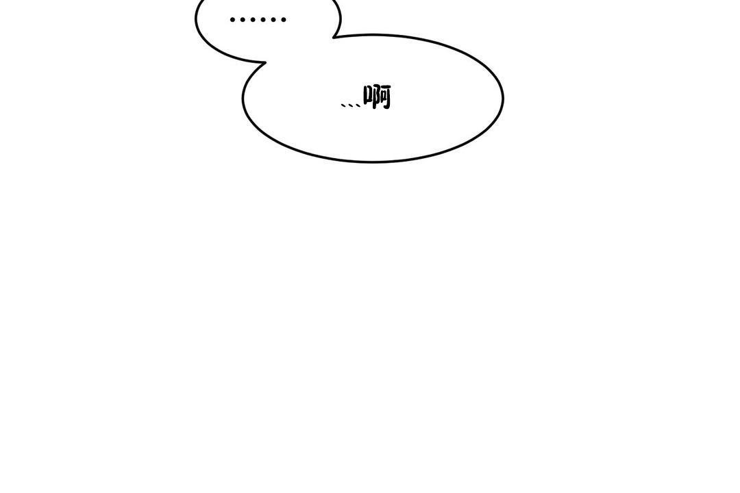 性教育第31話