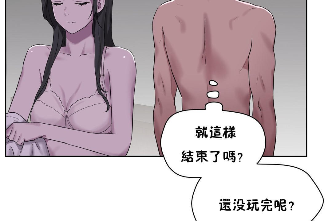 性教育第31话