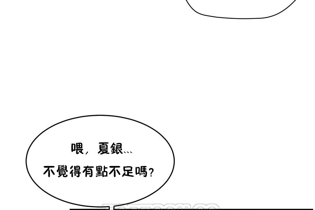 性教育第31話