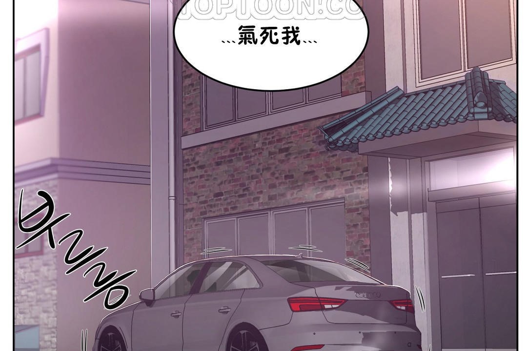 性教育第31话