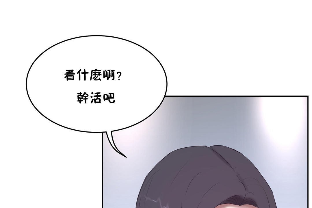 性教育第31话
