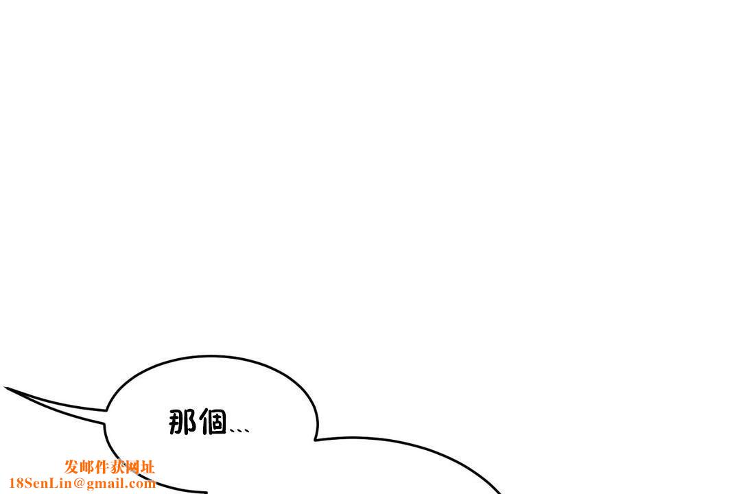 性教育第31话