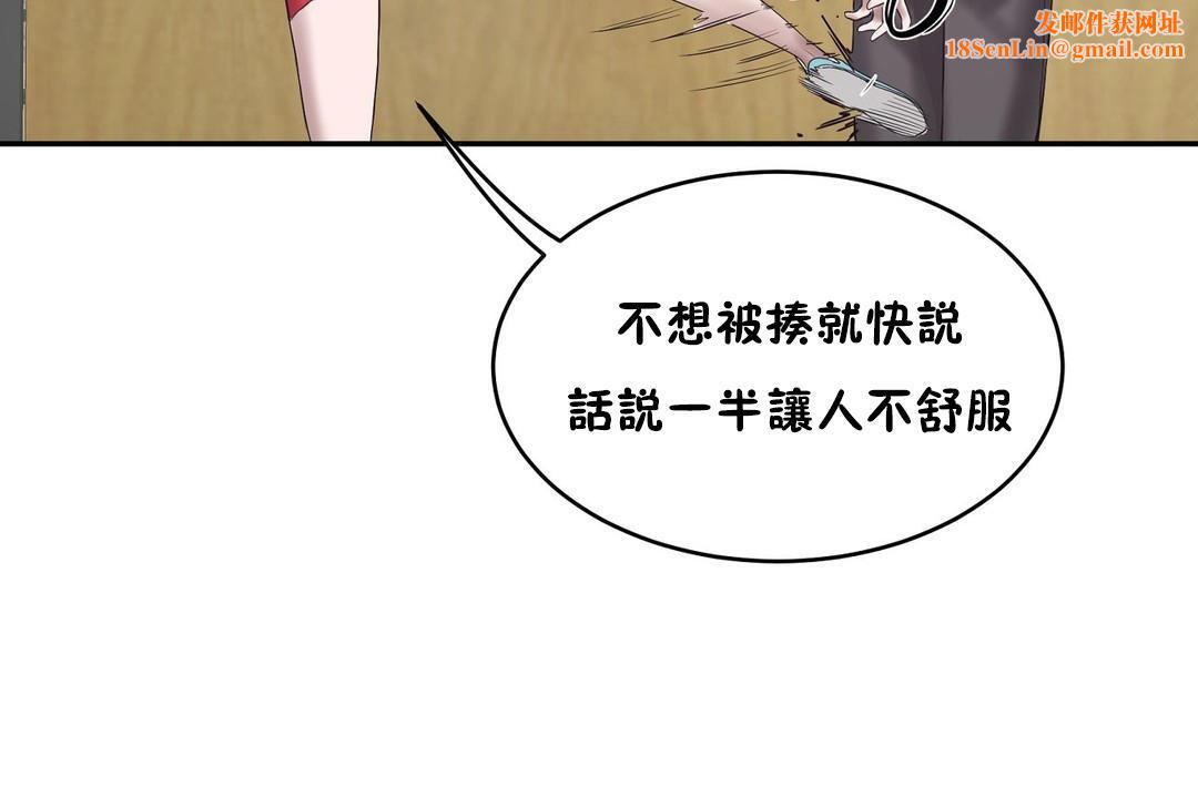 性教育第31话