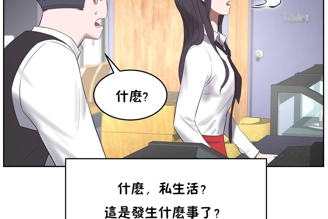 性教育第31话