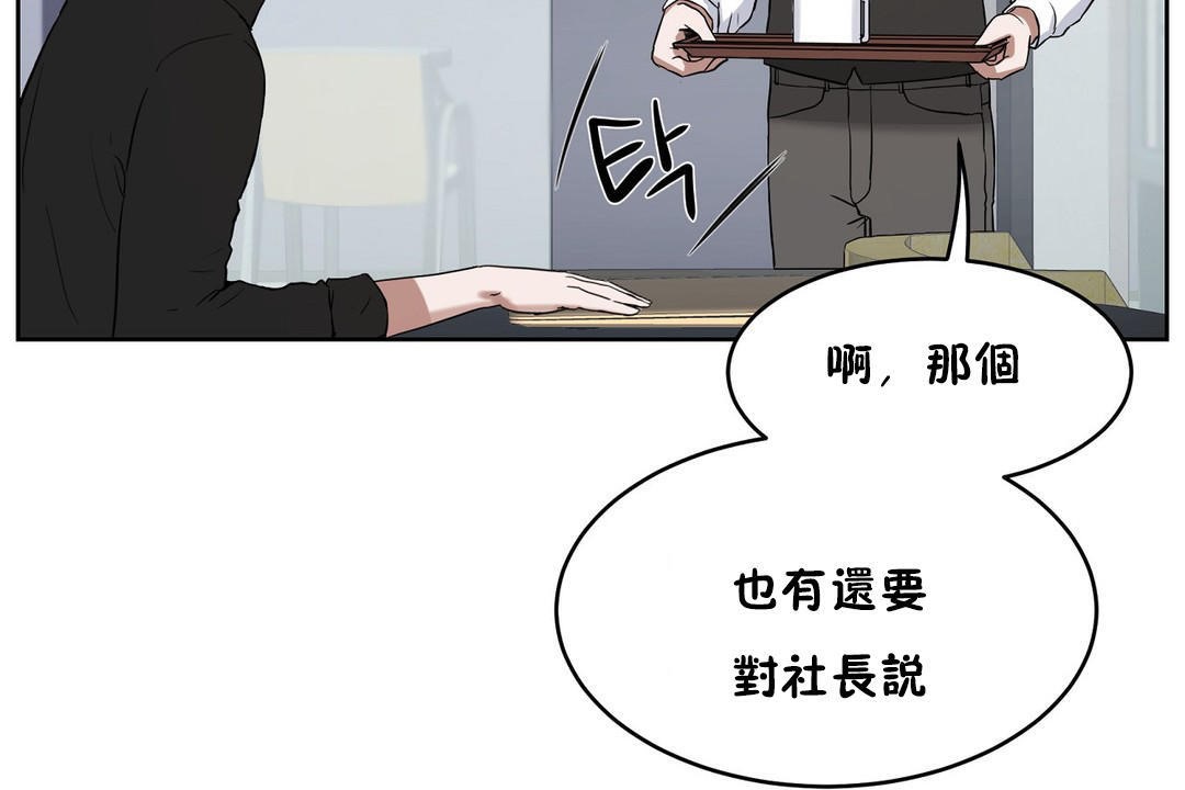 性教育第31话