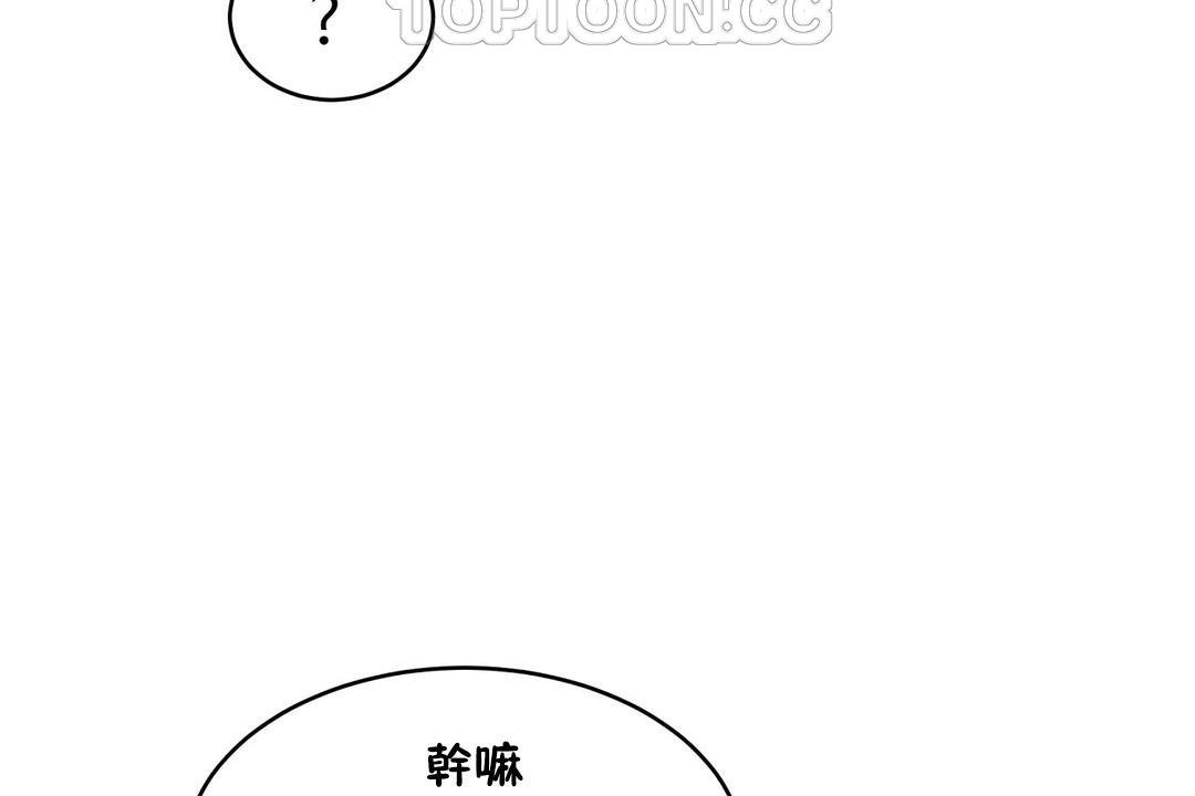 性教育第31话