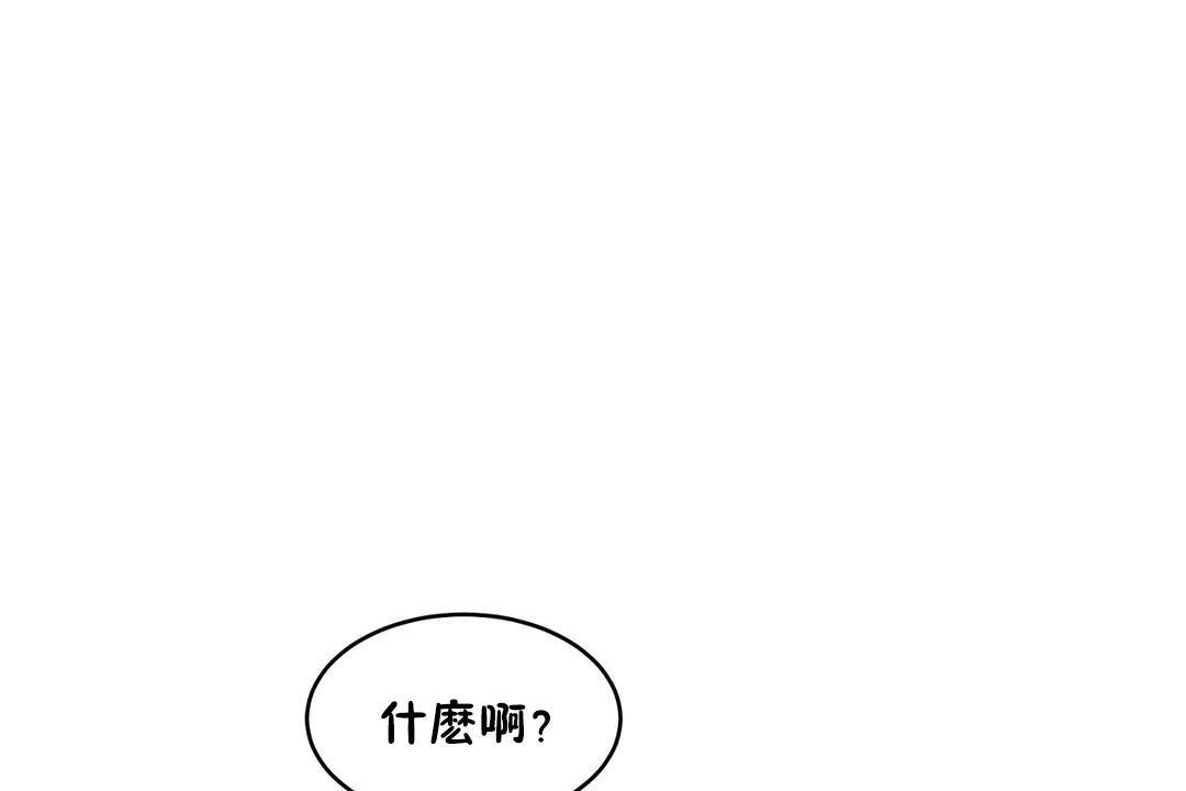 性教育第31話