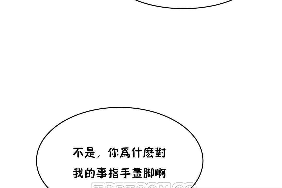 性教育第31話