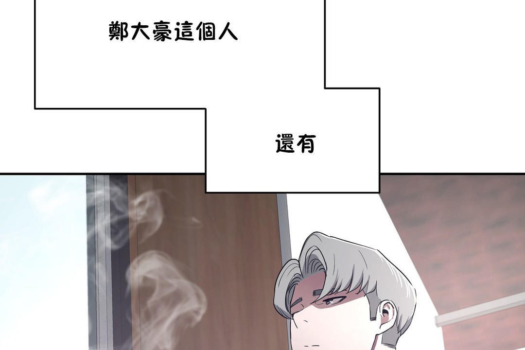 性教育第31话