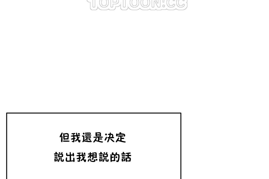 性教育第31话