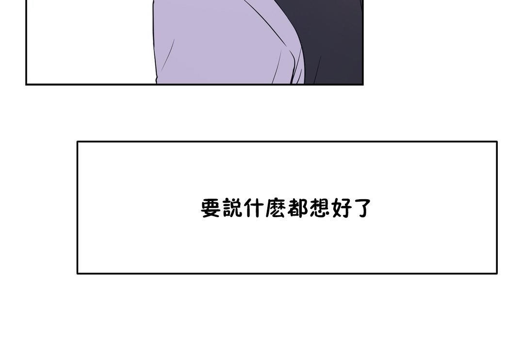 性教育第31话