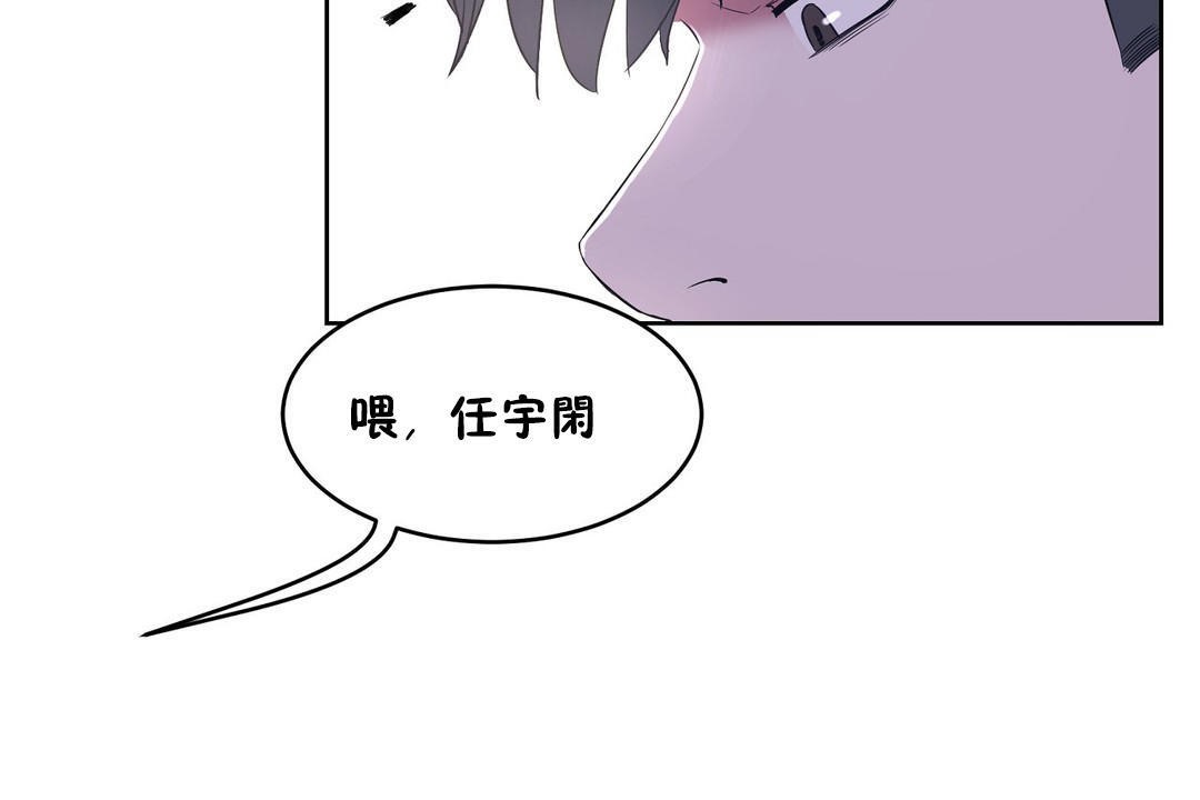 性教育第31话