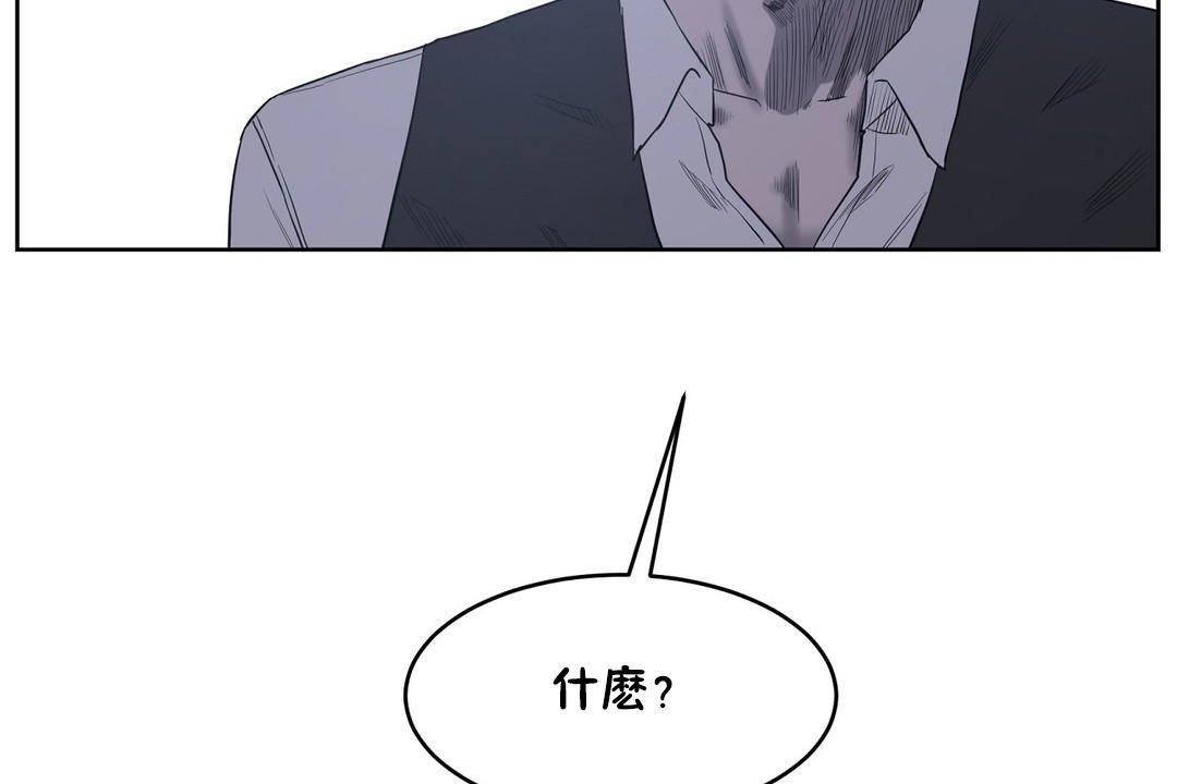 性教育第31话