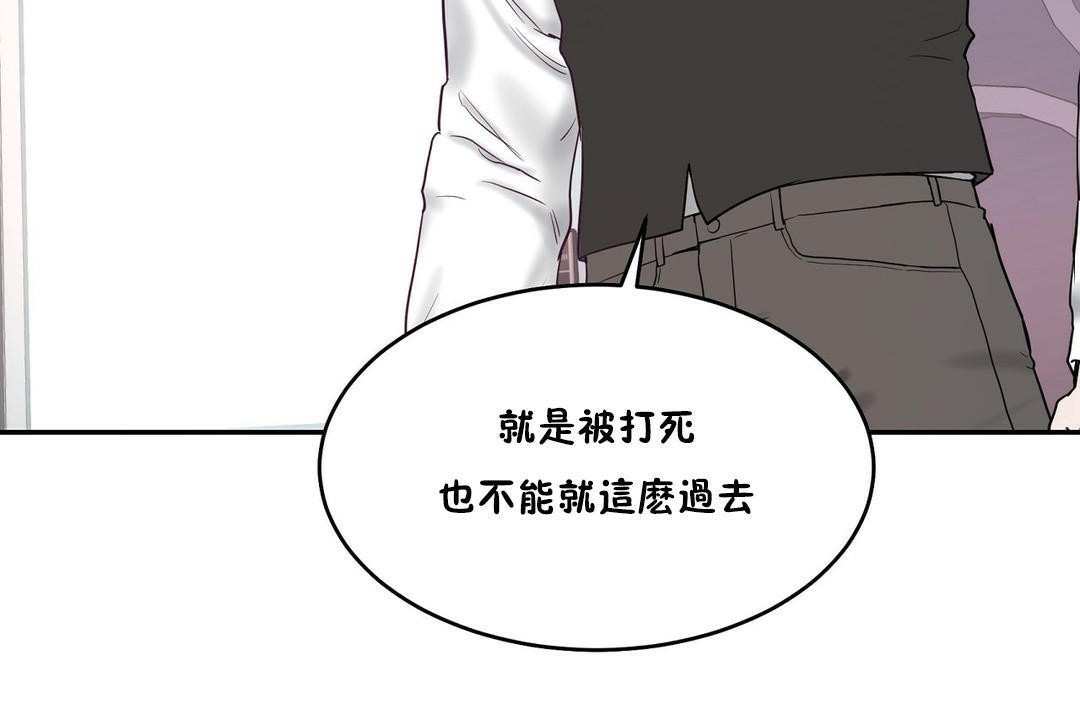 性教育第32话