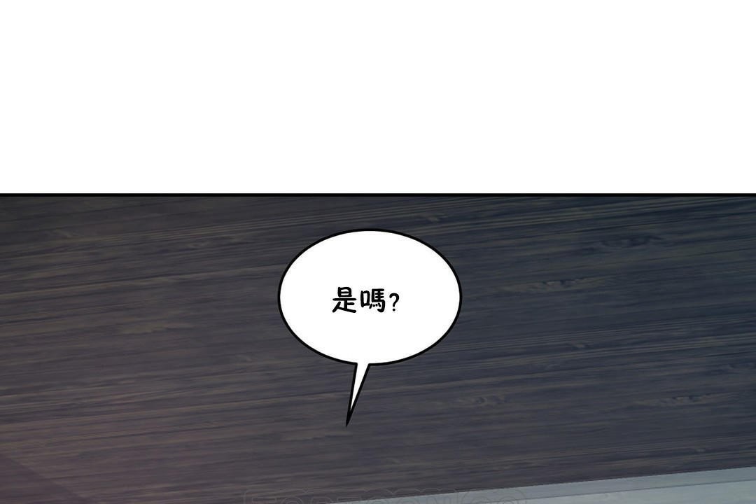 性教育第32话