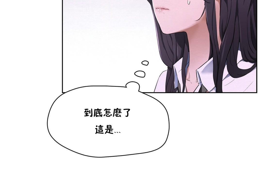 性教育第32話