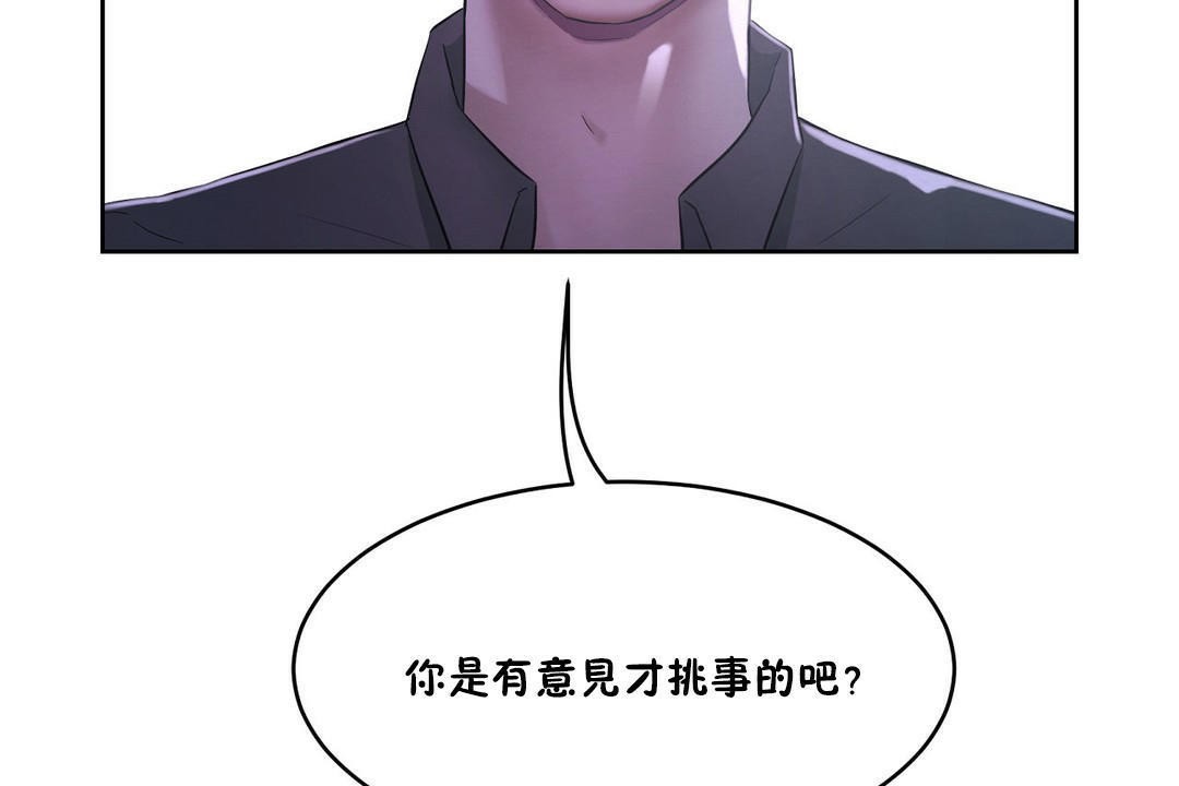 性教育第32话