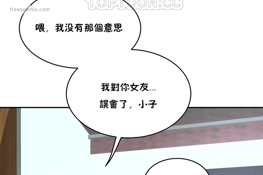 性教育第32話