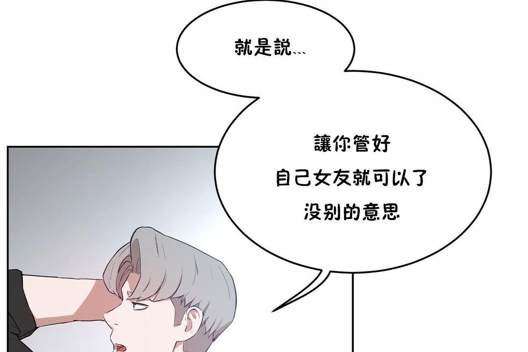 性教育第32话