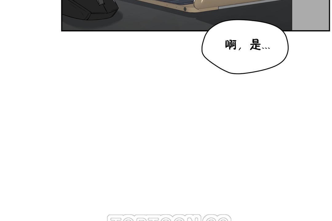 性教育第32话