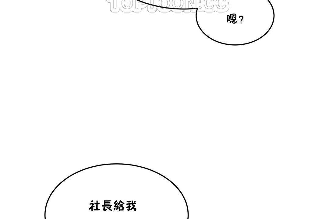 性教育第32话