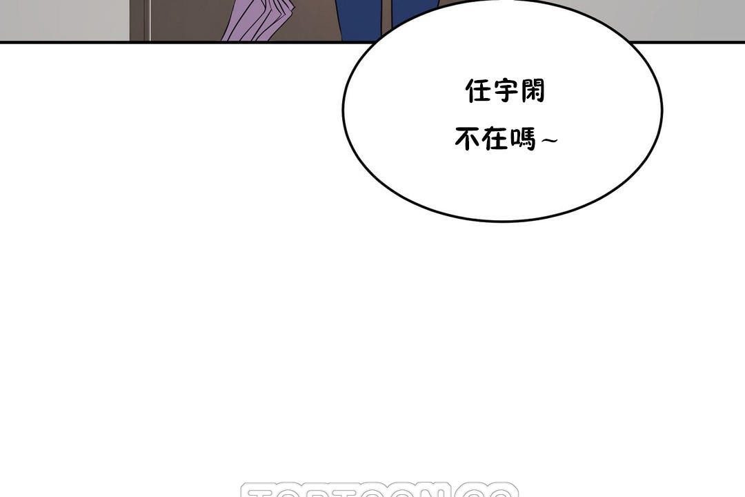 性教育第32話