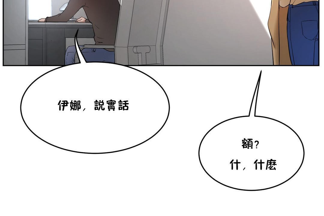 性教育第32话
