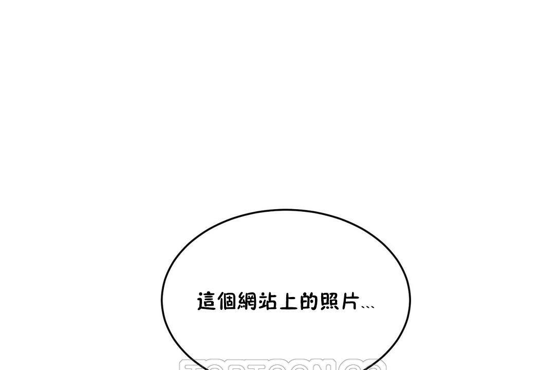 性教育第32话