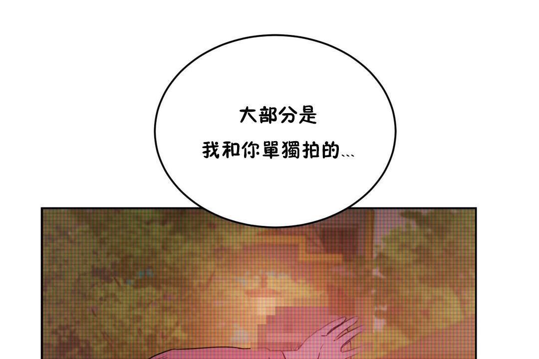 性教育第32話
