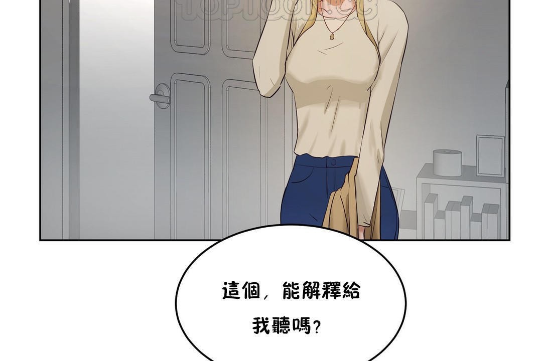 性教育第32話