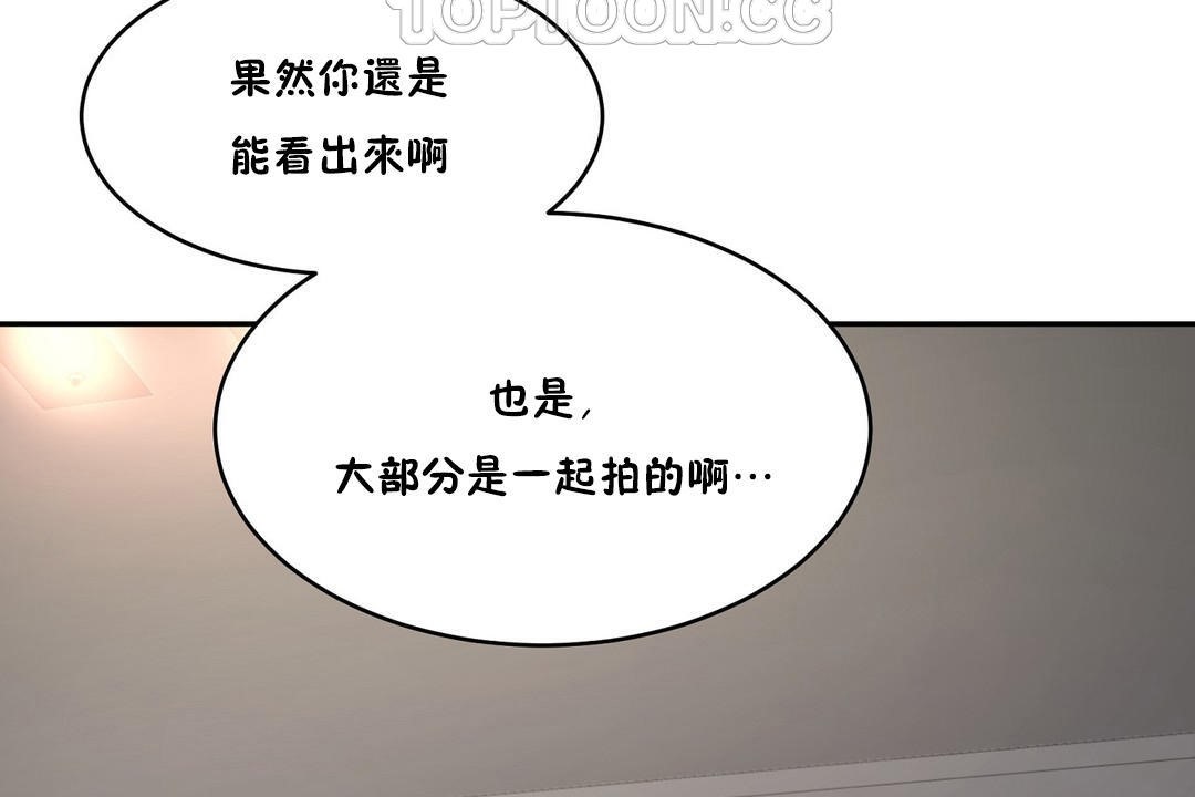 性教育第33話