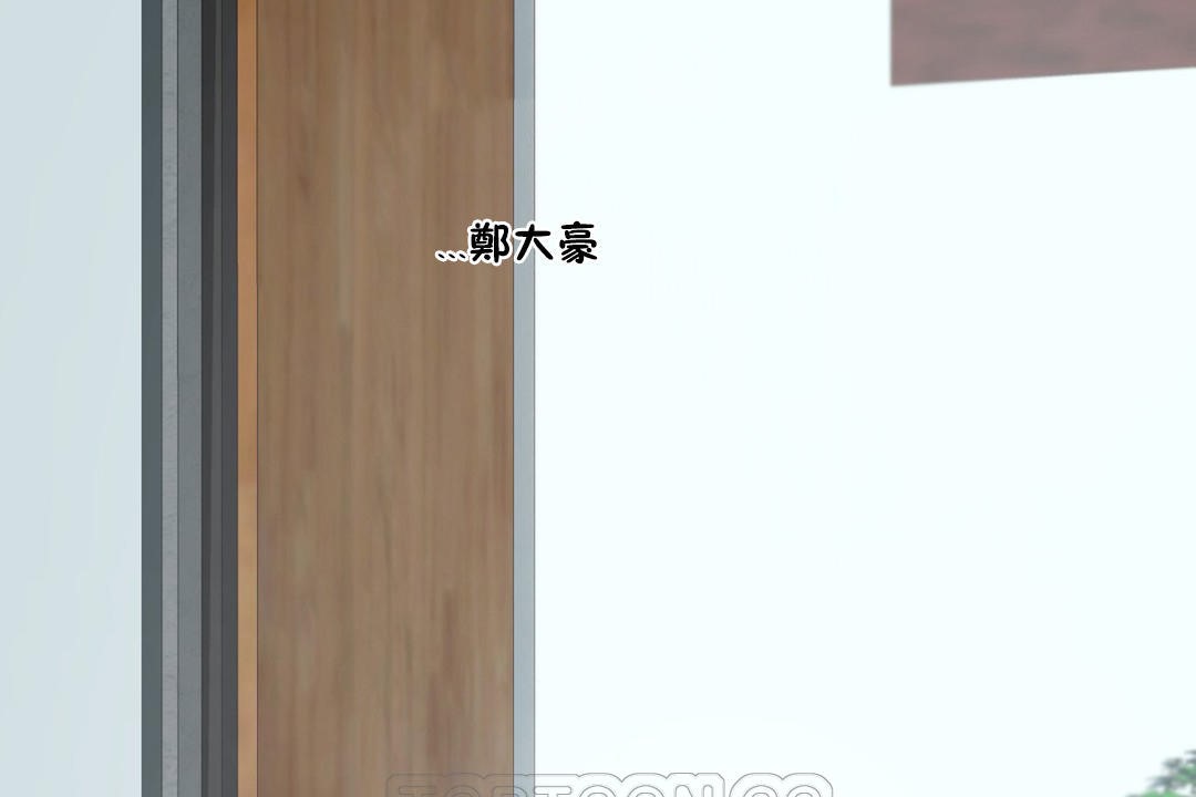 性教育第33话