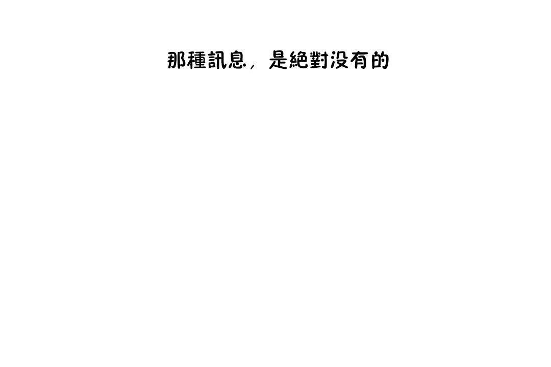 性教育第33话