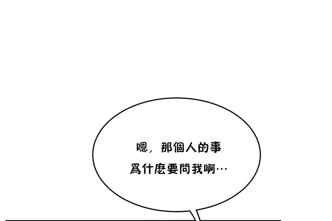 性教育第33话