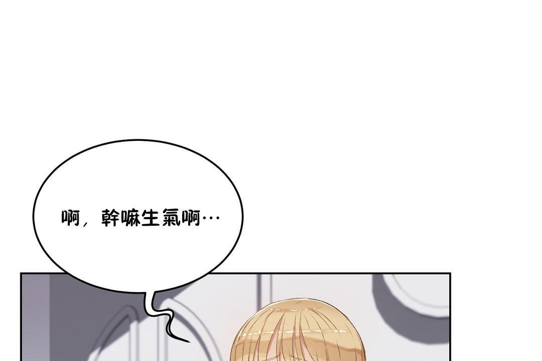 性教育第33话
