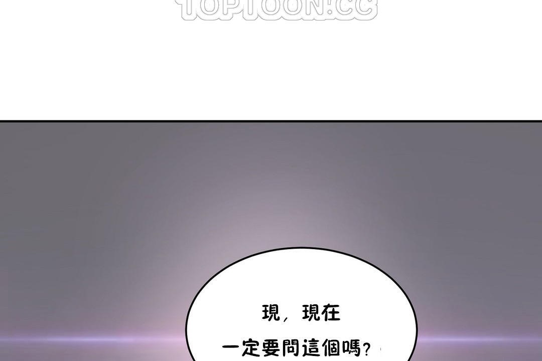 性教育第33話