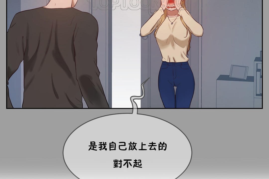 性教育第33话